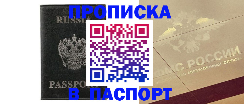 форма 3 в Яровом