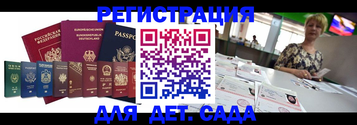форма 3 в Яровом