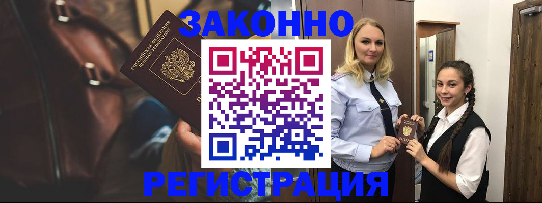 регистрация для школы в Яровом